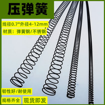 304 stainless steel spring steel 0 7 spring diameter 4 - 12 spring presses fine elastic compression pressure bullet fixed