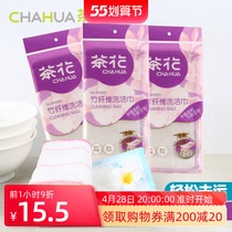 Tea Flower Kitchen Thicken Water Absorbent Rag Mezzanine Mezzanine not easily stained with oil not falling out of hair Clean cloth to wipe away the tablecloths