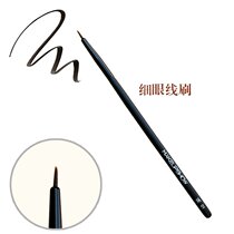 Extremely fine eye line brushed detail brush Flawless Fine Professional Makeup Toothbrushing Tips Fine Brush Eyelachline Cream Phantom card Show 2E01
