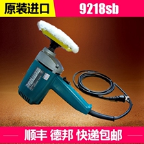 Japanese Pasta 9218sb4500 Transfer Polishing Machine Beauty Eagle Special Rabbit Fur Ball Polished 3 Years Warranty