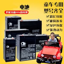 Childrens electric four-wheel auto parts big tools Car battery battery special charger power adapter