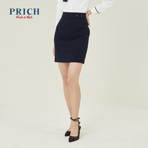 PRICH (shopping mall same model) 2021 New skirt skirt skirt skirt skirt skirt PRWHB1C01E