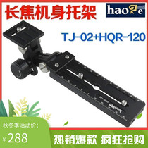 No song telephoto bracket camera body quick mounting board telephoto lens extension camera accessories pan tilt bracket