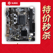  H81 motherboard 1150 motherboard 1150 H81 motherboard small board H81 motherboard set supports i3 4160