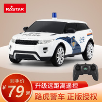Xinghui Land Rover Range Rover Evoque Police Car Simulation Remote Control Car Model Car Childrens Toy Boy Gift