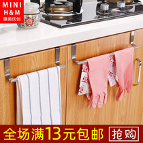 Hui Mei Youchuang cabinet door back towel rack drying cloth rack non-perforated toilet bathroom door rear towel rack