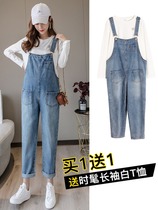 2021 Spring and autumn new high-end pregnant womens salt department back with pants spring clothing suit out of fashion spicy mother wont be able to get out of the stall