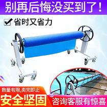 Retractor swimming pool insulation film winding machine truck roll film reel telescopic film cover film fabric two wheels wear-resistant