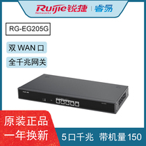 Sharp RG-EG205G V2 rack one thousand trillion with machine 200 enterprise-wide gateway router AC flow control double WAN port