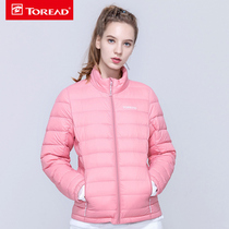 Pathfinder down jacket autumn winter outdoor women super light warm stand collar coat TADH92938