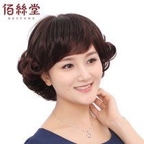 Basitang wig female short hair short curly hair Korean model middle-aged and elderly mother wig set fluffy temperament realistic