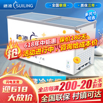 Ear Ling Ice cabinet WT4-196 Commercial horizontal small freezer refrigerated frozen display case Double warm double room Home Refrigerator