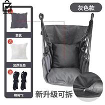 Dormitory chair hanging chair lounge chair anti-side flip-loving bedroom rocking chair single swing student boy