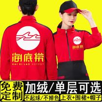 Waiter overalls autumn and winter burgers bread catering hot pot restaurant gourmet city street cleaning overalls long sleeves