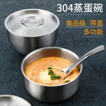 304 stainless steel baby baby steamed egg bowl with lid household steamed egg custard water steamed egg high temperature stewed egg special