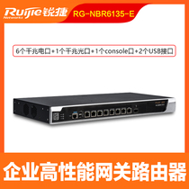 Ruijie High Performance Enterprise-class Integrated Gateway Router Sharp RG-NBR6135-E