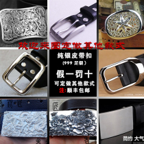 99 foot silver sterling silver handmade custom sterling silver belt buckle Belt buckle Hypoallergenic men and women smooth buckle belt head