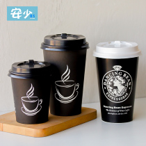Disposable thickened coffee paper cup Milk tea cup Hot drink packing cup Soy milk cup 100 sets of straws with lid