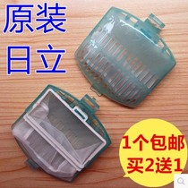 Adapting Hitachi washing machine filter bag wire chip filter XQB55-BZ XQB60-BY XQB65-GZA