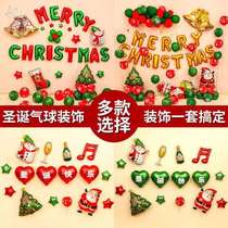 Christmas decoration store diy pendant decoration scene Shopping mall School balloon package Holiday party dress up km