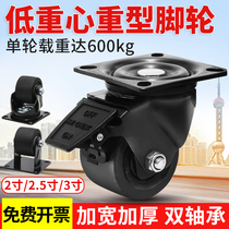 3-inch low-heavy wheel wheel 2 5-inch nylon brake wheel ultra-heavy industrial load-bearing machine shock wheel