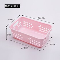 Small basket with ginger and garlic small frame storage basket plastic cute small desktop kindergarten toy frame rectangle