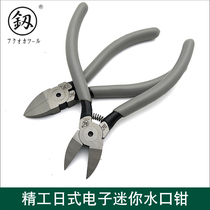 Fukuoka Water Clamp 5 inch slash clamp clamp cut clamp tool clamp telecommunications model electronic shear