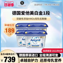 Germany Aptamil Platinum edition HMO infant formula platinum 1 stage 0-6 months 800g*4 cans