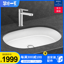 (Germany Weibao)Under-table basin faucet set Yatu Under-table basin Bath room washbasin Bathroom basin