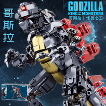 New Lego Godzilla Monster King Building Blocks Toy Large Model Oversized Assembly Raton Boy Quiola