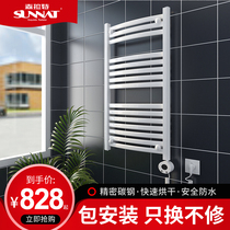Senrat electric towel rack small back basket radiator smart steel toilet household bathroom heating drying rack