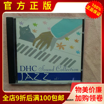 Genuine CD Record Jazz Music Collection Alice in Wonderland DHC Sound Collection