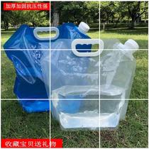 Mountain equipped with full tourist camping portable bucket sports water storage bag riding mountain climbing folding picnic camping