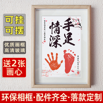 Hand and foot love deep calligraphy calligraphy painting ornaments desktop painting year old printing baby footprints commemorative photo frame setting