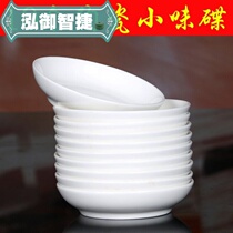 10 ceramic small butterfly hipster ceramic plate ceramic plate sauce vinegar seasoning dish dish