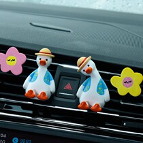 Creative cloud refueling duck air outlet car perfume aromatherapy air conditioner cute interior accessories car decoration