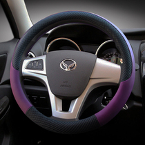 BAIC Yinxiang Magic Speed S2 S3L S3 S5 S6 H6 H2 H3 Four Seasons special steering wheel cover car handle