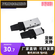 Pneumatic pedalling valve switch K23R7-8 K23JR7-15 K23JR7-15 K25R7-10 K25R7-10 K25JR7-15