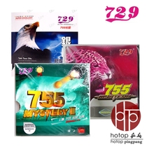 hotop Friendship 729 Ghost Kettle 755 Long Rubber Table Tennis Rubber Set Sponge Long Rubber Set Attack Type