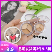 tf*it tricolor concealment dish face black circle acne freckle articulator test a small sample