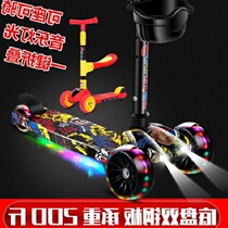 Childrens toy scooter scooter 2-year-old beginner baby one-footed 7-year-old three-wheeled mini doll with push