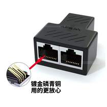 Telephone extension Home network cable splitter One-to-two conversion fixed connector Crystal head adapter interface network