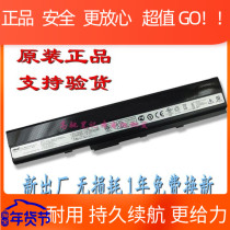 Original ASUS A32-K52 K42J A42J X42J K52D K52J A52fe laptop battery