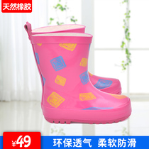  Printed childrens rain boots thickened non-slip soles natural environmental protection rubber no odor beautiful Eve