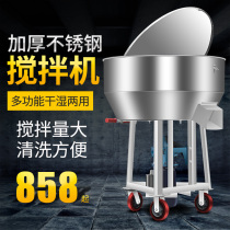 Feed mixer Vertical mixing machine particles small household chickens ducks dogs cattle sheep and pigs automatic breeding equipment farm