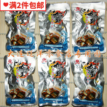 2 pieces of Dalian seafood Sea King mackerel instant vacuum snacks 1kg 20 small bags