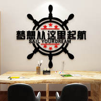 Childrens Art School Training Institution Class Classroom Culture Wall wall Decorative Arrangement 3d Solid Wall Applid