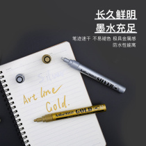 Flag brand Artline gold and silver paint pen quick-drying waterproof not easy to fade sign pen marker pen graffiti pen gold paint pen 2 3mm silver EK-900 painting hand painting brush