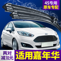 Apply Ford Carnival Wiper Roller Original Bone Rubber Strip 09 Cars 13 15 - 2 - box Rainbox Rainbox