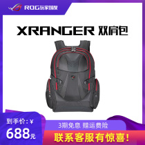 ROG Gamer Country Xranger Gaming Laptop Backpack Backpack 15 17 inch ASUS